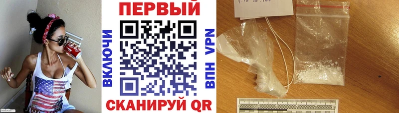 Амфетамин Розовый  Элиста 