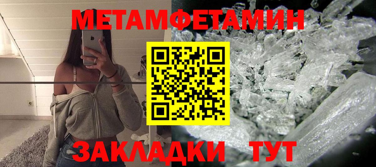Амфетамин VHQ  Вход с VPN  Амфетамин  Элиста 