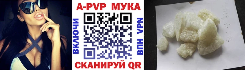 Alpha-PVP Соль Элиста