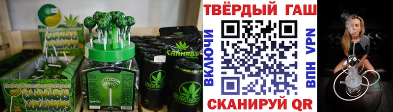 shop формула  Элиста  Еда ТГК конопля 