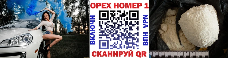 КОКАИН Эквадор  Элиста 