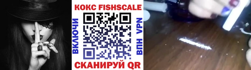 Cocaine 99% Элиста