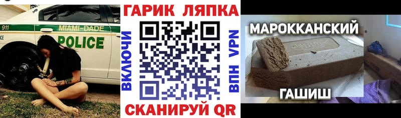 Гашиш ice o lator  Элиста 