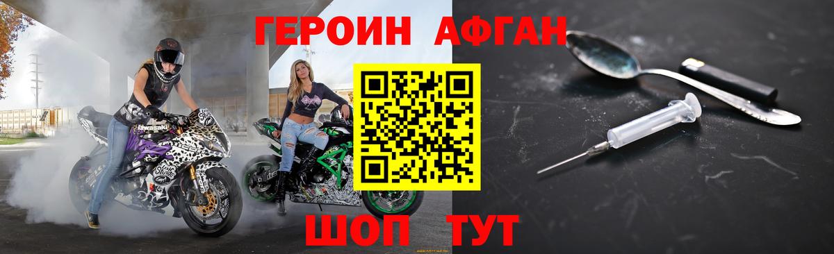 Канабис  Вход с VPN  Элиста  Cocaine  Гашиш  Мефедрон  