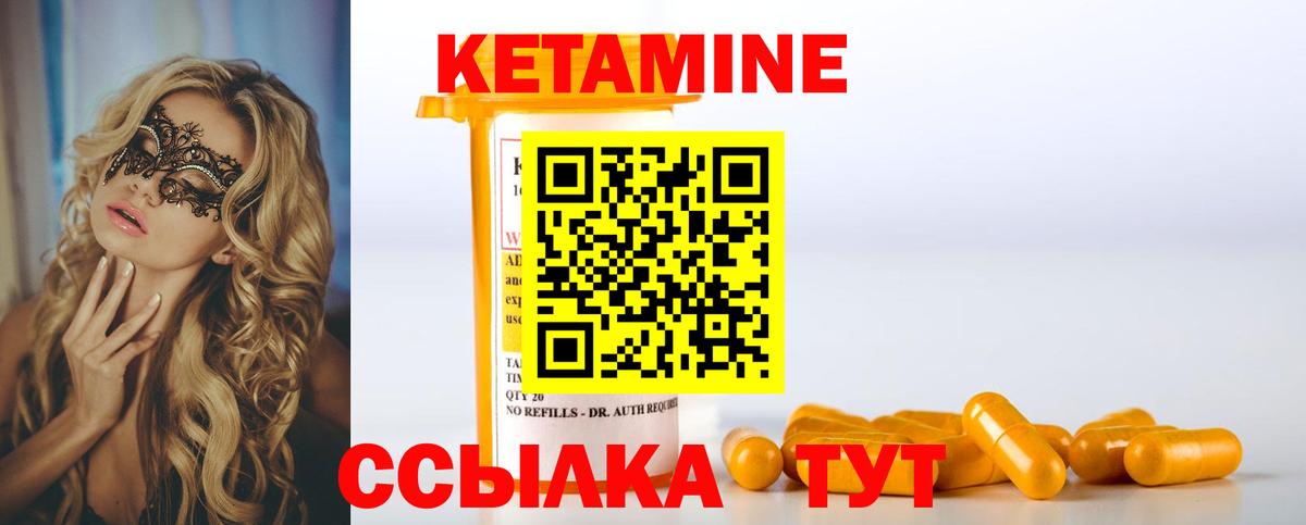 blacksprut рабочий сайт  Вход с VPN  Элиста  Кетамин VHQ  КЕТАМИН VHQ 