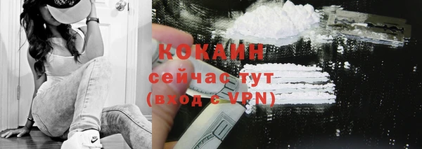 бошки Куйбышев