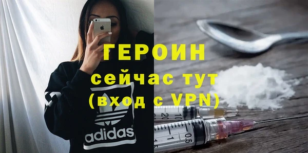 мефедрон Кулебаки