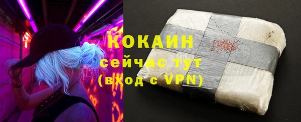 мефедрон Кулебаки