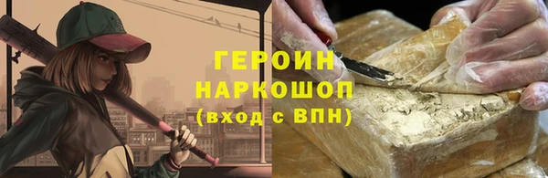бошки Куйбышев