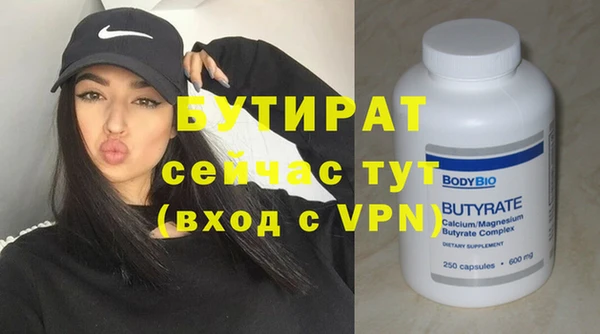 мефедрон Кулебаки