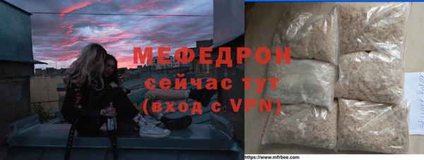 мефедрон Кулебаки