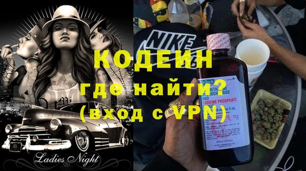 бошки Куйбышев