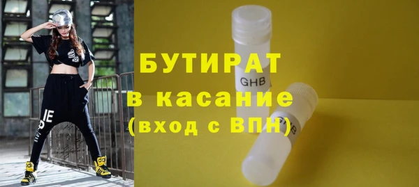 мефедрон Кулебаки