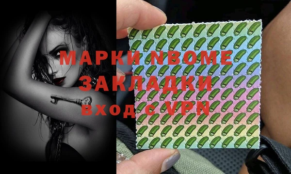 бошки Куйбышев
