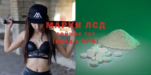 мефедрон Кулебаки