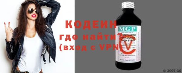 мефедрон Кулебаки