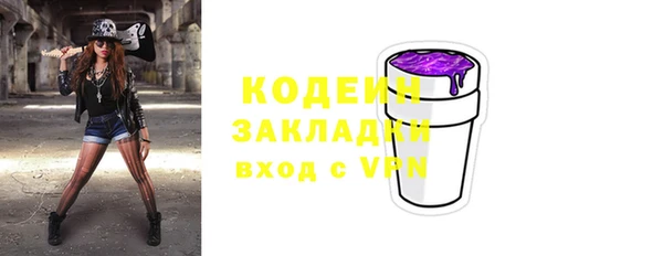 бошки Куйбышев