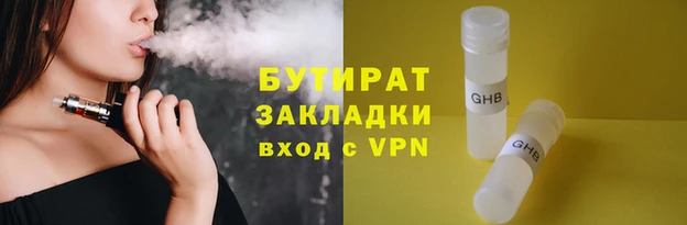 каннабис Кукмор