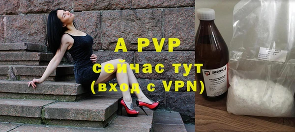 мефедрон Кулебаки