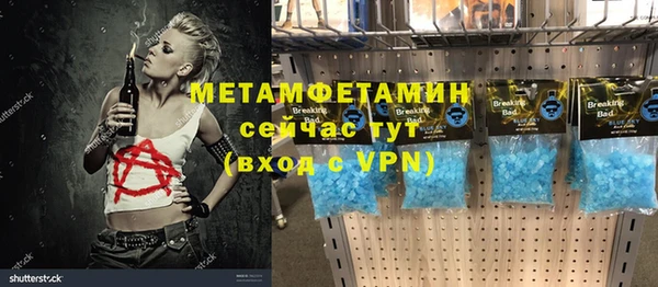 мефедрон Кулебаки