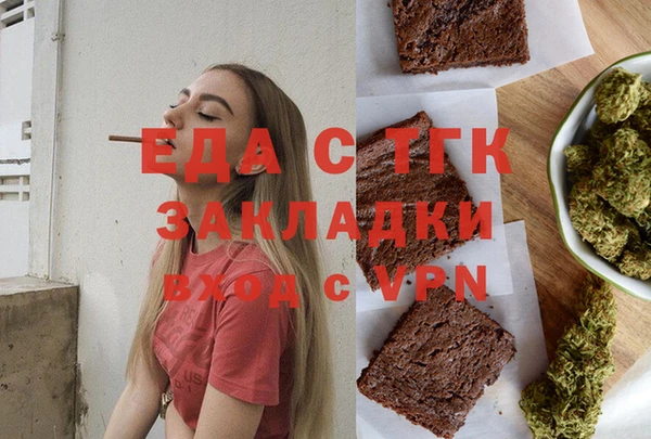 бошки Куйбышев