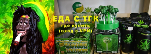бошки Куйбышев