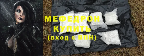 бошки Куйбышев