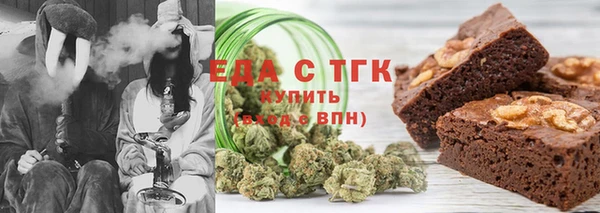 мефедрон Кулебаки