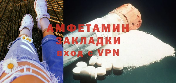 бошки Куйбышев