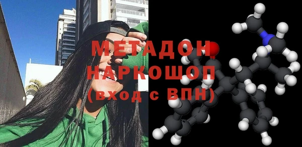 бошки Куйбышев