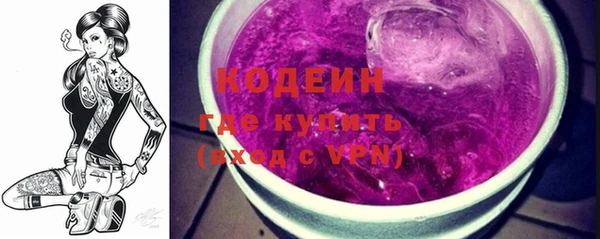 мефедрон Кулебаки