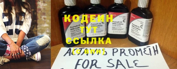 бошки Куйбышев