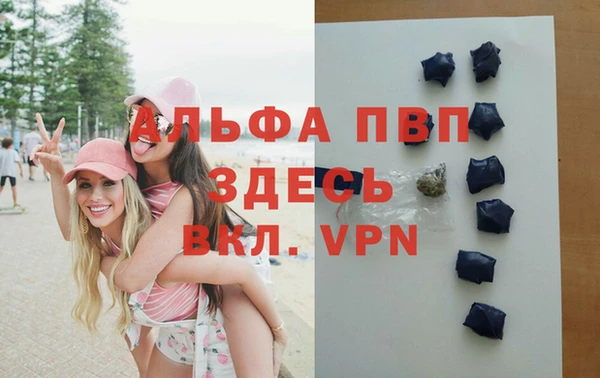 бошки Куйбышев
