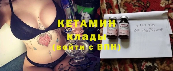 мефедрон Кулебаки