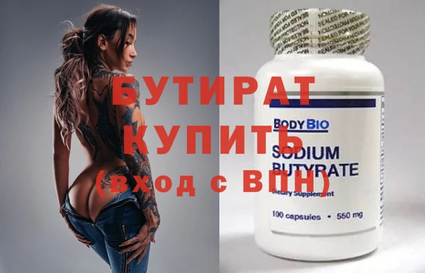 бошки Куйбышев