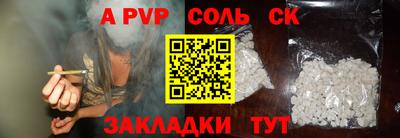 меф VHQ Татарск