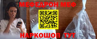 меф VHQ Татарск