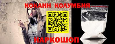 мескалин Брянск