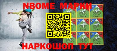 меф VHQ Татарск