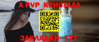 альфа пвп VHQ Тверь