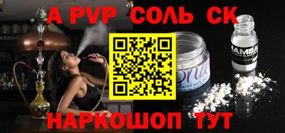 альфа пвп VHQ Тверь