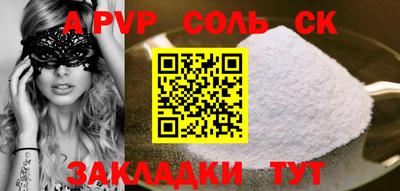 меф VHQ Татарск