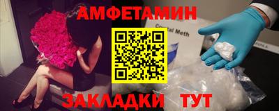 меф VHQ Татарск