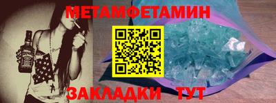 альфа пвп VHQ Тверь
