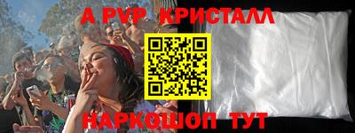 меф VHQ Татарск