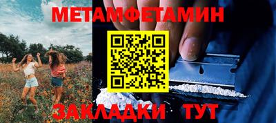 меф VHQ Татарск