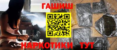 меф VHQ Татарск