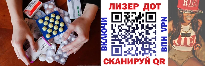 Лсд 25 экстази кислота Элиста