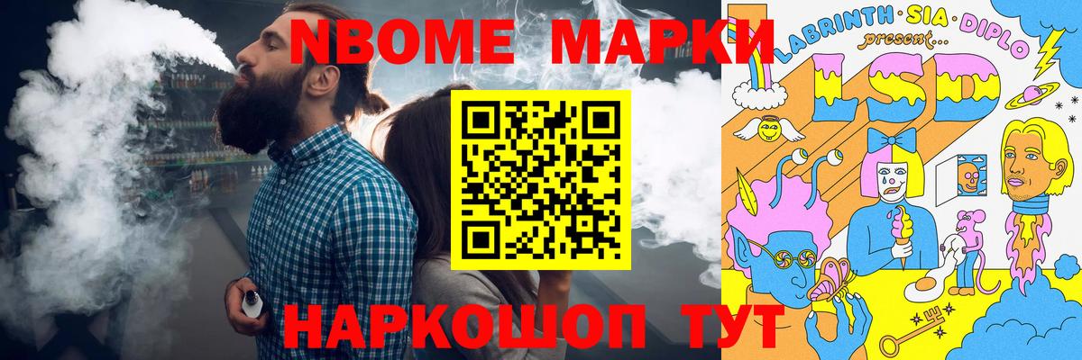 Лсд 25 экстази кислота  ЛСД экстази  Элиста  Вход с VPN 