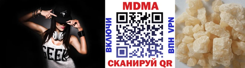 ОМГ ОМГ онион  купить наркотики сайты  Элиста  MDMA Molly 